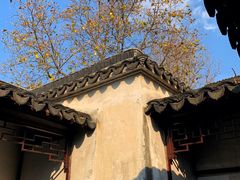 -艺圃
