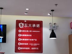 大堂-南城香·饭香串香馄饨香(青年路店)