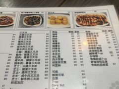 菜单-新记餐厅(香槟大厦店)