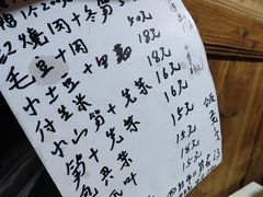 -老鲍农家乐