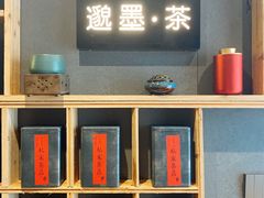 -邈墨茶馆(凤起路店)