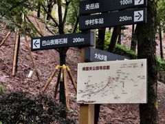 -关岳庙