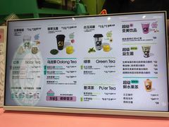 -gleeglee乐溢亦茶(合生汇店)