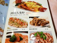 菜单-龙溪海鲜酒家(溪涌店)