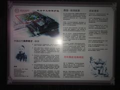-八合里牛肉火锅(富华里店)