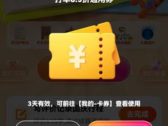 -羊骨诞生记(凤凰社区店)
