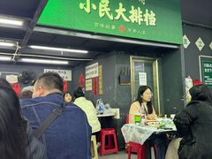 -小民大排档(江汉路店)