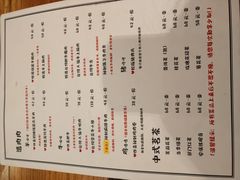 -四喜小胖·北京涮肉(五道营店)