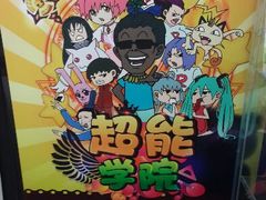 -JOJO实景沉浸侦探剧本杀(大悦城店)