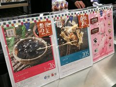 -楼上(新馬路澳門廣場店)