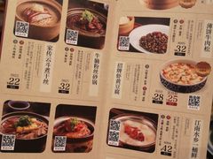 -南京大牌档(之心城店)