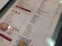 菜单-華歡冰室-WahFoon(吉大店)