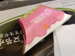 -麦当劳(联盛店)
