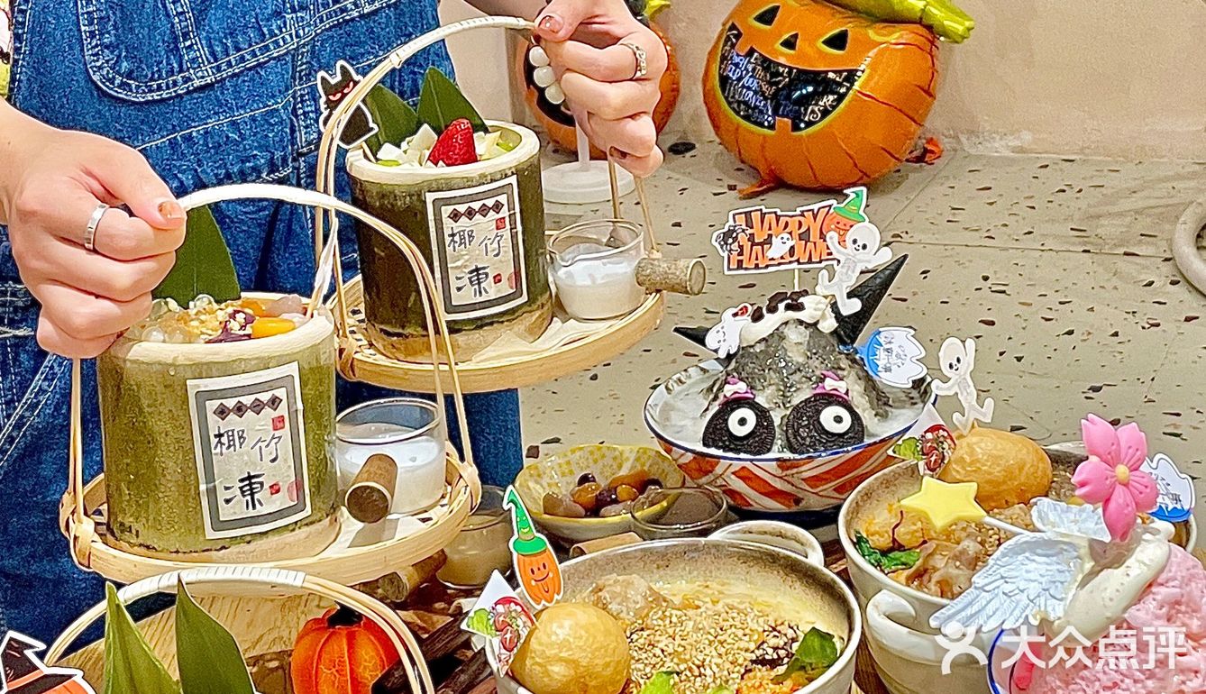 湛江探店万圣节去吃冰吧！超有氛围感🎃