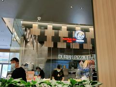 -乐凯撒披萨(喜荟城店)
