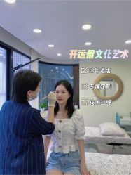 -开运眉半永久纹眉野生眉