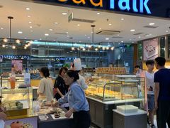 -面包新语(上地华联店)