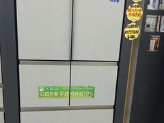 -信兴电器(国贸店)