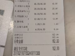 -小菜园新徽菜(合肥之心城店)