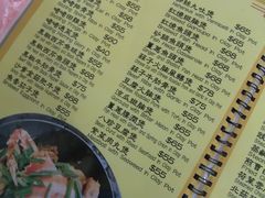 -富来美食