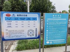 -海河游船(古文化街码头)