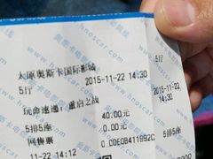 -奥斯卡国际影城(杜比全景声&4D激光店)