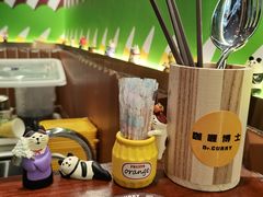 -伽喱博士 Dr.CURRY咖喱饭(太阳宫咖喱店)