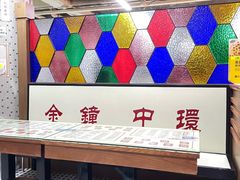 -香港華心糖水鋪(南西总店)
