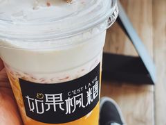 -如果枫糖(万达店)