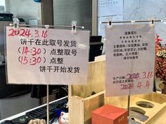 -吴裕泰茶庄(前门大街店)