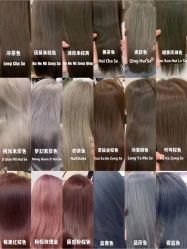 点击看大图 -十六番发型师事务所