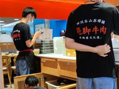 -川堂风·跷脚牛肉·乐山爆炒(宝山日月光店)