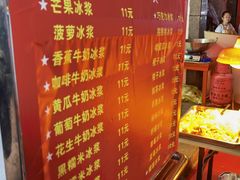菜单-夏食光安顺小舒冰粉冰浆(甲秀楼店)