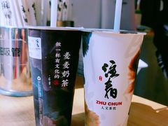 -注春·荞麦奶茶(新天地旗舰店)