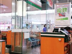 -萨莉亚意式餐厅(苏州泉屋店)