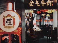 -受气牛肉·重庆耙牛肉(来福士店)