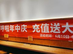 -呼啦面馆·头牌豌杂面(爱琴海店)