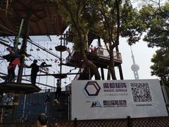 -北外滩滨江绿地