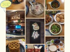 -包整·丝娃娃(一览甲秀楼风景店)