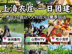 -前小桔亲子创意农场·草莓采摘·露营烧烤