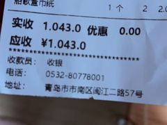 -船歌·鱼水饺青岛菜(闽江二路店)