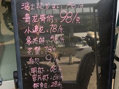 -蚝专家