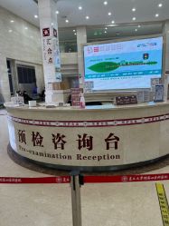 -复旦大学附属妇产科医院(杨浦院区)