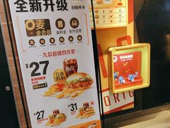 -麦当劳(一德路店)