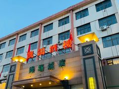 -凯鸽酒楼(操场城店)
