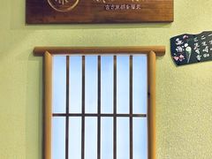 -無邪日式甜品(世博源店)