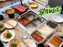 -海底捞火锅(老城根店)