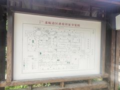-苏皖边区政府旧址纪念馆