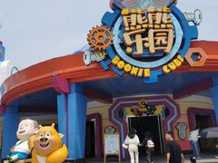 -厦门方特梦幻王国