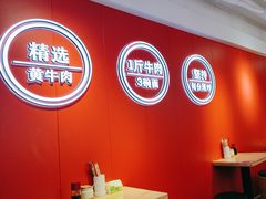 -阿当·小炒牛肉面(人广店)